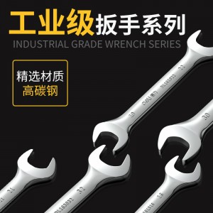 得力开口扳手双头呆扳手  工业级18x21mm镜面扳手DL161821