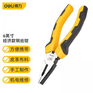 得力(deli) 双色胶柄钢丝钳老虎钳6英寸 DL2006 