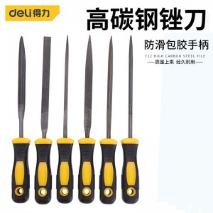 得力(deli) 锉刀打磨工具  整形锉刀6件套4*160mm DL2161