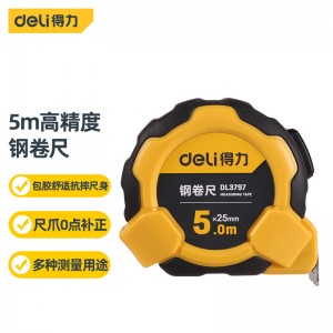 得力(deli) 5米包胶自锁钢卷尺盒尺伸缩尺米尺公制5m*25mm DL3797 