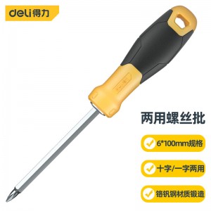 得力(deli) 橡胶柄两用螺丝批十字一字两用双头起子6*100mm DL626001 