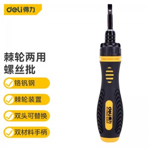 得力(deli) 棘轮可伸缩两用螺丝刀十字一字两用起子多功能改锥防滑批头 DL626011 