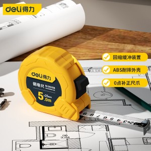 得力(deli) 5米钢卷尺盒尺伸缩尺米尺公制5m*25mm DL9025B 
