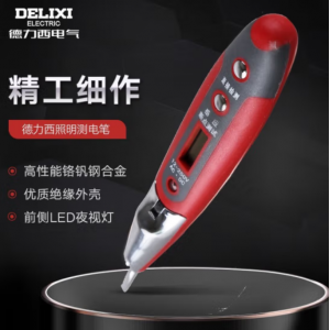 德力西（DELIXI）测电笔 带照明数显测电笔多功能感应电工测电笔试电笔验电笔螺丝刀 12-250V