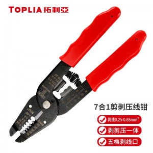 拓利亚（TOPLIA）7合1剪剥压线钳（0.25~0.65mm²）剥线钳 多功能电工拔线钳子 剪线剥皮工具钳 WP013003