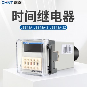 正泰时间继电器 数显通电延时循环控制复位JSS48A-2Z 11 S DH48S  JSS48A-S AC380V