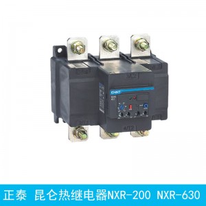 正泰昆仑热继电器NXR-200 160A200A NXR-630 400A 630A配套NXC 100-200A NXR-200