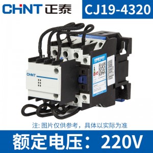 切换电容接触器cj19-3211电容柜电容器无功补偿交流接触器 CJ19-4320 220V