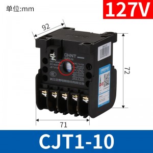 正泰CJT1-10交流接触器380V 220V 110V 20A 40A 10A接触器CDC10 CJT1-10 127V