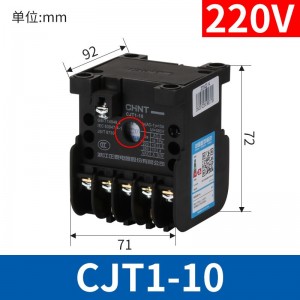 正泰CJT1-10交流接触器380V 220V 110V 20A 40A 10A接触器CDC10 CJT1-10 220V