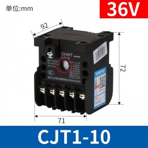 正泰CJT1-10交流接触器380V 220V 110V 20A 40A 10A接触器CDC10 CJT1-10 36V