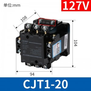 正泰CJT1-10交流接触器380V 220V 110V 20A 40A 10A接触器CDC10 CJT1-20 127V