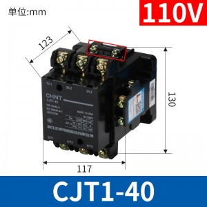 正泰CJT1-10交流接触器380V 220V 110V 20A 40A 10A接触器CDC10 CJT1-40 110V