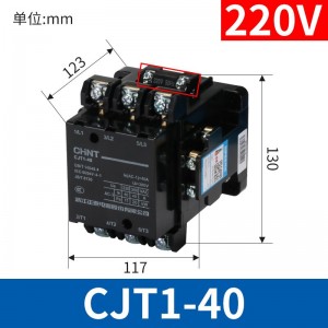 正泰CJT1-10交流接触器380V 220V 110V 20A 40A 10A接触器CDC10 CJT1-40 220V