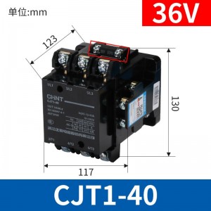 正泰CJT1-10交流接触器380V 220V 110V 20A 40A 10A接触器CDC10 CJT1-40 36V