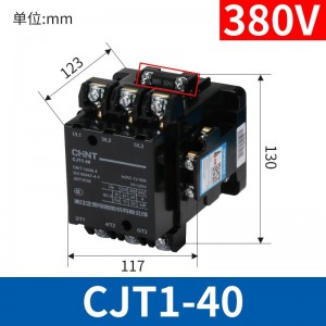 正泰CJT1-10交流接触器380V 220V 110V 20A 40A 10A接触器CDC10 CJT1-40 380V