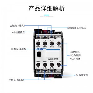 正泰交流接触器单相三相 cjx1-140/22 380v
