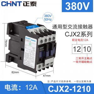 正泰（CHNT）CJX2-1210 380V 交流接触器 12A接触式继电器