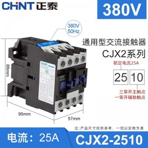 正泰（CHNT） 交流接触器 正泰CJX2-2501  25A接触式继电器 36V 2501