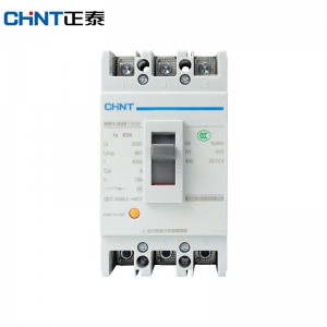 正泰（CHNT）NM1-63S 塑壳断路器 三相3P空气开关 过载短路保护器 NM1-63S/3300-63A