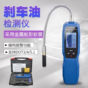 泰克曼汽车刹车油检测仪制动液含水率测量仪刹车油更换报警测试笔 TM280(黑白屏)