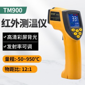 泰克曼测温枪工业红外线测温仪高精度商用非接触式红外温度计 TM900测温枪(-50~950℃  12:1)