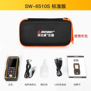 深达威SW-6510S超声波测厚仪高精度数显铸铁铝铜玻璃塑料陶瓷玻璃金属钢板测厚仪 