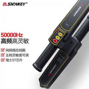 深达威金属探测器手持式手机探测仪木材探钉器安检仪高精度金属探测器 SW-752 