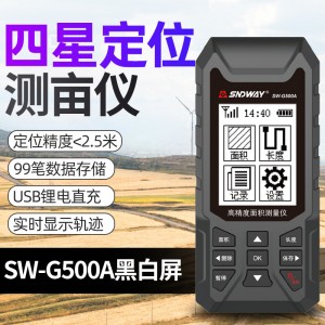 深达威（SNDWAY）高精度四星定位GPS测亩仪土地面积测量仪计亩器收割机车载专用  SW-G500A(黑白屏) 