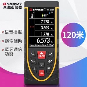 深达威(SNDWAY)室内室外SW-Q80可选手持式高精度红外激光测距仪  SW-Q120（摄像+语音+蓝牙+绘图软件）