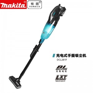 牧田/MAKITA/DCL281BX12锂电池充电式手提吸尘机 裸机无电池充电器