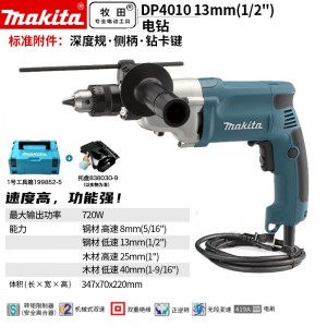 牧田/MAKITA DP4010电钻正反调速手电钻起子机电钻