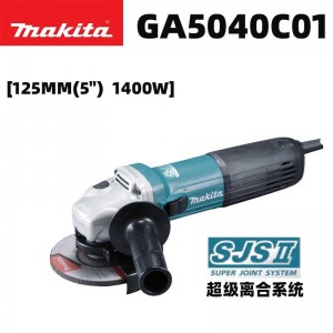 牧田makita多功能磨光机金属切割机打磨机抛光除锈电动工具9555HN125mm角磨机 GA5040C01 125mm(5）