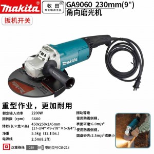 牧田/MAKITA/GA9060角向磨光机多功能打磨机230mm 2200W