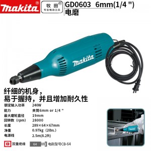 牧田/MAKITA/GD0603直磨机电磨头电磨机打磨机小型手持打磨抛光内磨雕刻直磨机工具6mm