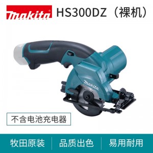 牧田（MAKITA） 电圆锯HS300DZ充电式手持木工切割机10.8V锂电工具 HS300（裸机不含电池充电器）