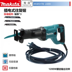 牧田/MAKITA JR3051TK插电式往复锯1200W调速大功率马刀锯多功能金属木材电缆手提式切割机