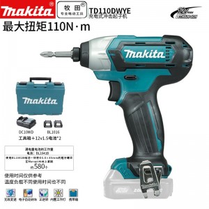 牧田/MAKITA TD110DWYE锂电池充电式冲击起子 12V1.5Ah两电一充