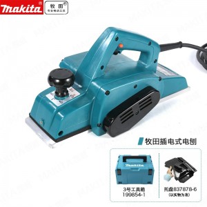 牧田/MAKITA 1911B电刨插电式电刨