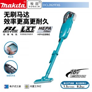 牧田/MAKITA DCL282FFX6锂电池充电式手提吸尘机  18V3.0AH一电一充