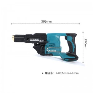 牧田/MAKITA DFR450ZX自动送料螺丝枪自攻螺丝枪打钉枪正反转装修用电动工具 18V裸机