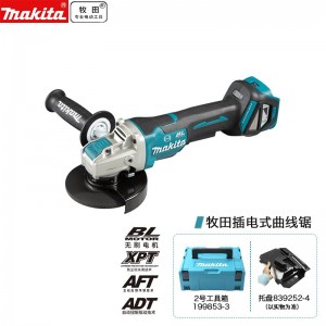 牧田/MAKITA DGA519Z充电式角向磨光机  18V裸机 