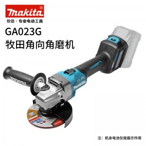 牧田（MAKITA） 无刷40V锂电充电角磨机GA023 125MM 滑动开关【裸机不含电池充电器】GA023GZ