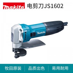 日本（makita）牧田电剪刀 不锈钢剪切220V电动工具 JS1602