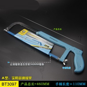 钢锯架迷你小钢锯多功能小手锯DIY木工锯小锯子迷你手锯金属 钢锯架BT3097