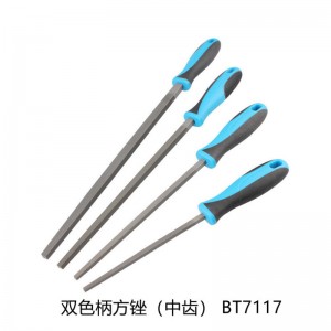 百锐 双色柄方锉（中齿） BT7117 8寸