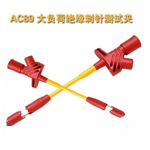 美国福禄克fluke  AC89大负荷绝缘刺针测试夹 美国福禄克fluke ac89