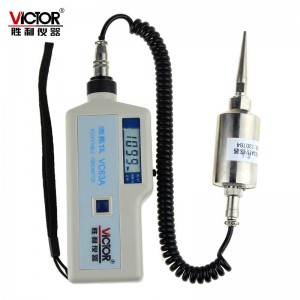 胜利仪器(VICTOR) VC63A 分体式测振仪测震表振动分析仪 便携测震笔