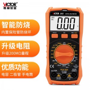 胜利仪器（Victor）数显万能表智能防烧袖珍万用表数字多用表电表 VC202