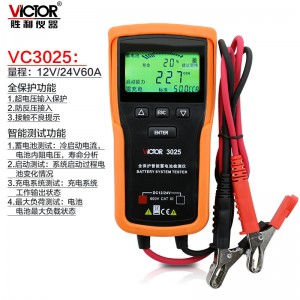 胜利仪器(VICTOR)蓄电池检测仪汽车电池检测器12/24V蓄电池电瓶检测仪仪VC3025
